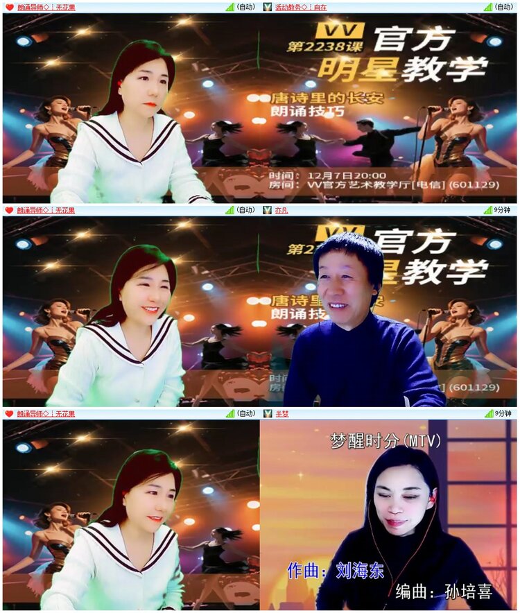 漂泊🎤V娱热点