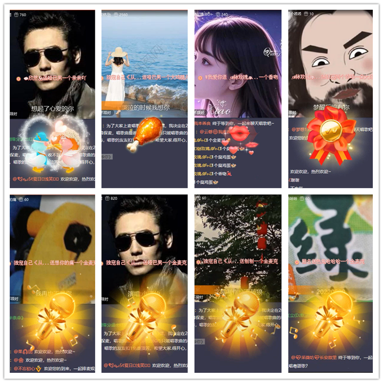 飘雪🎤V娱热点