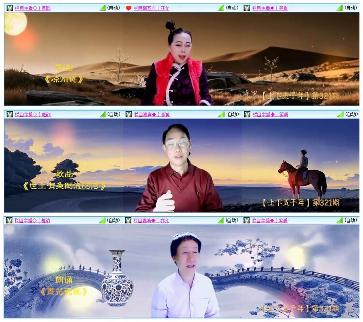 九小九324🎤V娱热点