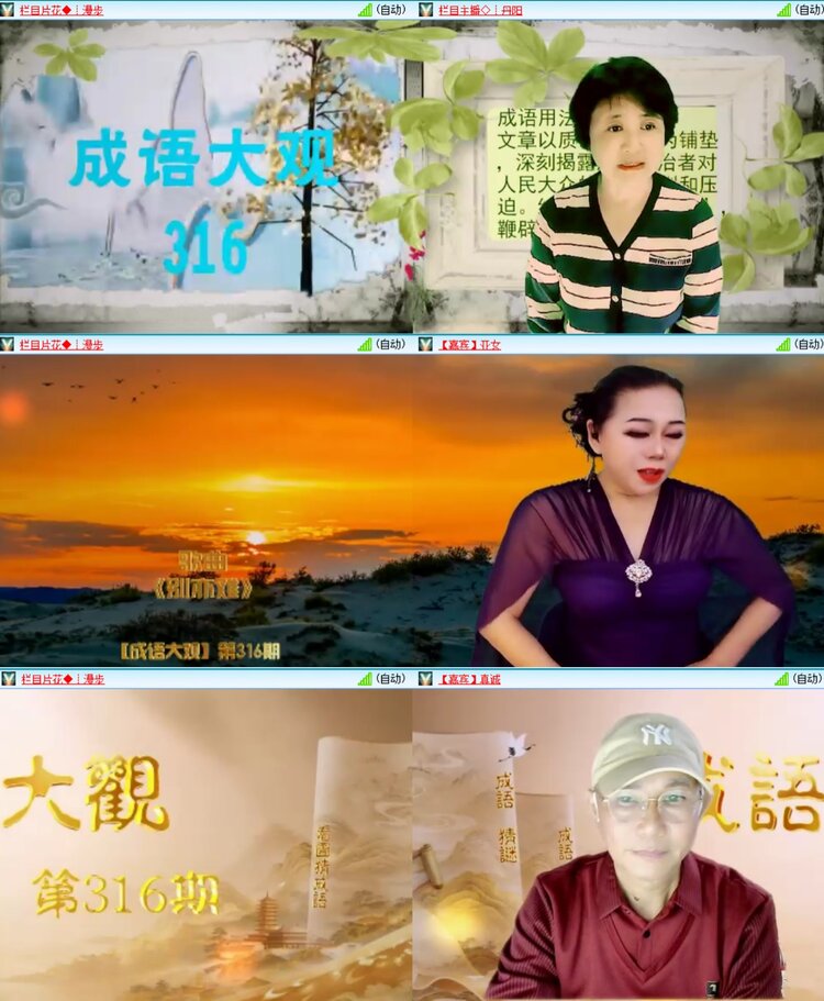 无言🎤V娱热点
