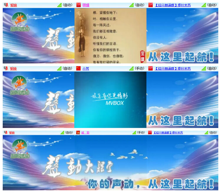 沛滢🎤V娱热点
