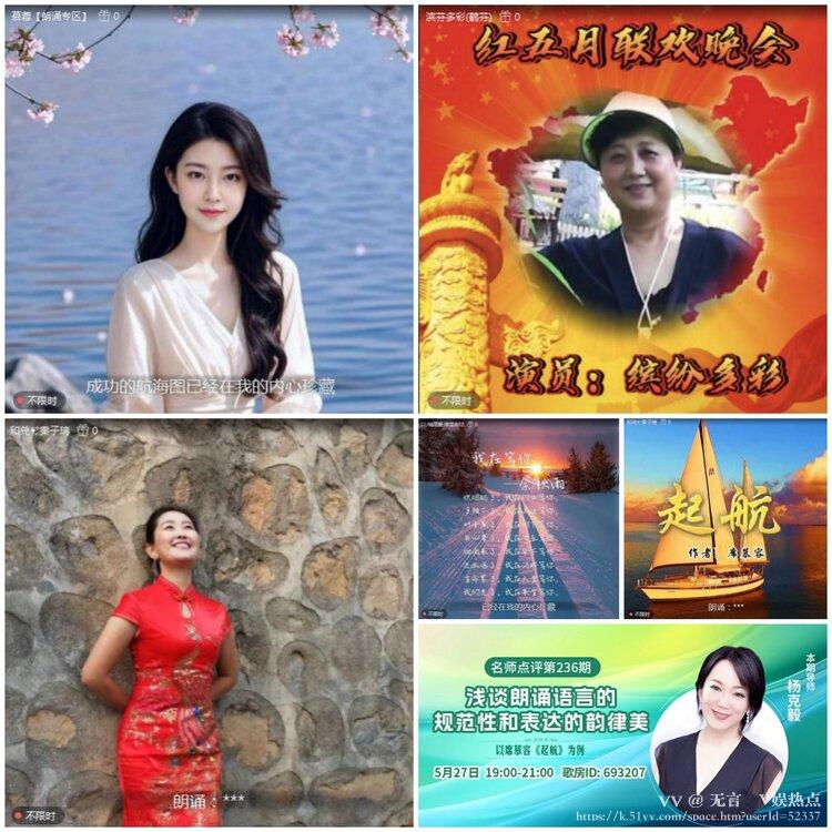 无言🎤V娱热点