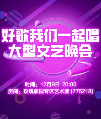 静厅🎤V娱热点