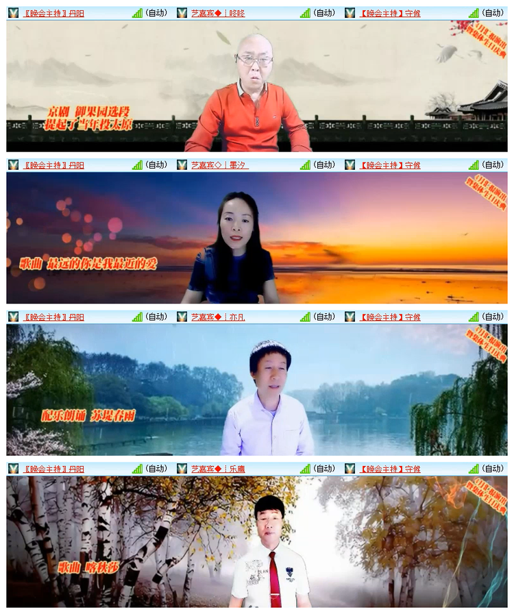 飘雪🎤V娱热点