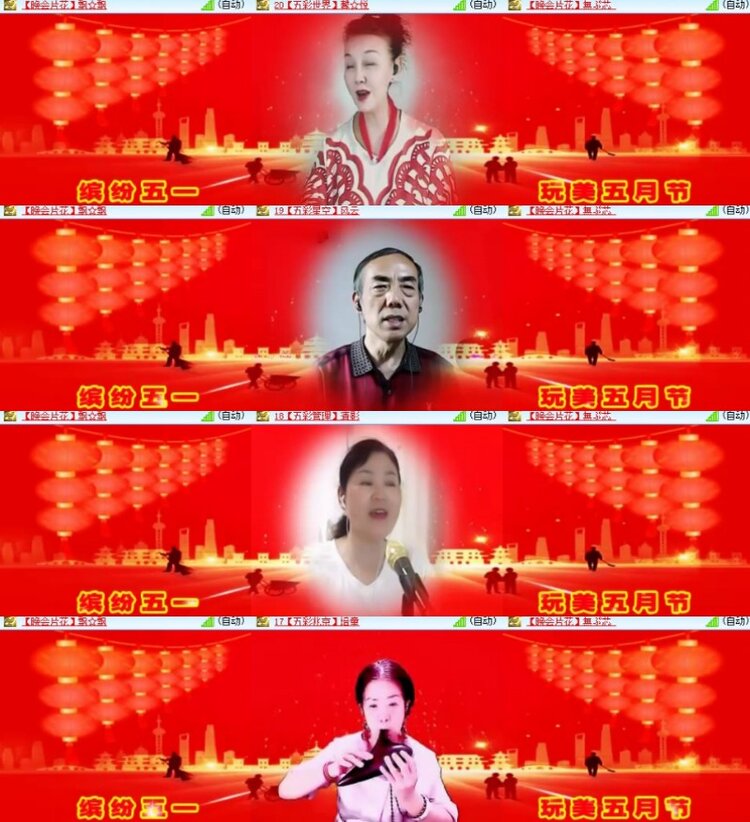 杜影🎤V娱热点