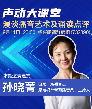 雪梅🎤V娱热点