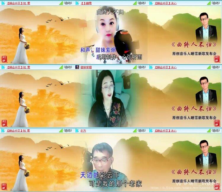 纳兰＿🎤V娱热点