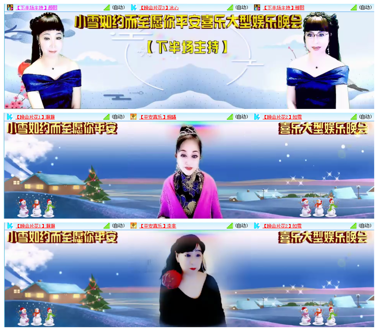 听云🎤V娱热点