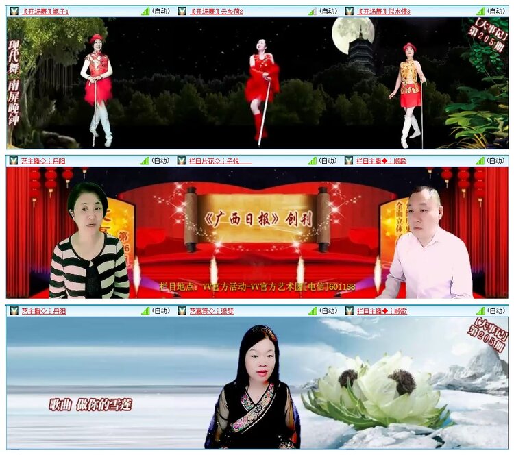 小浅🎤V娱热点