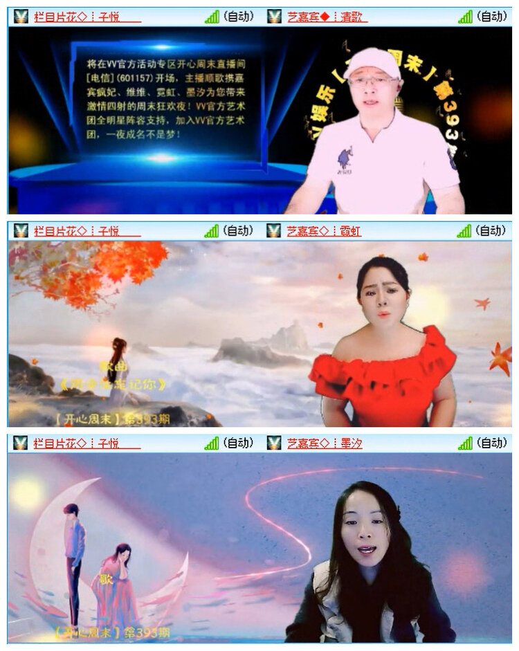 九小九324🎤V娱热点