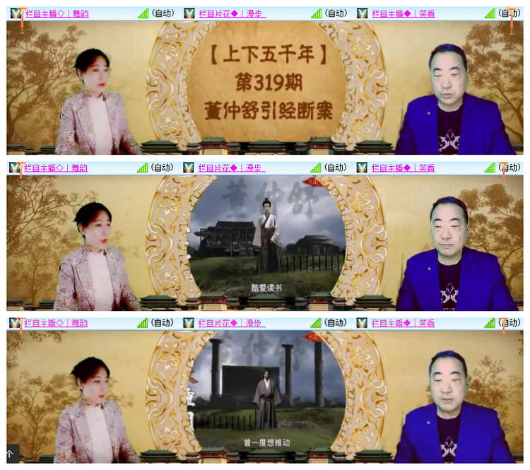 雪儿🎤V娱热点