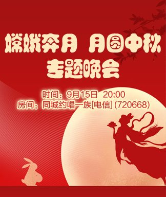 随缘🎤v娱热点