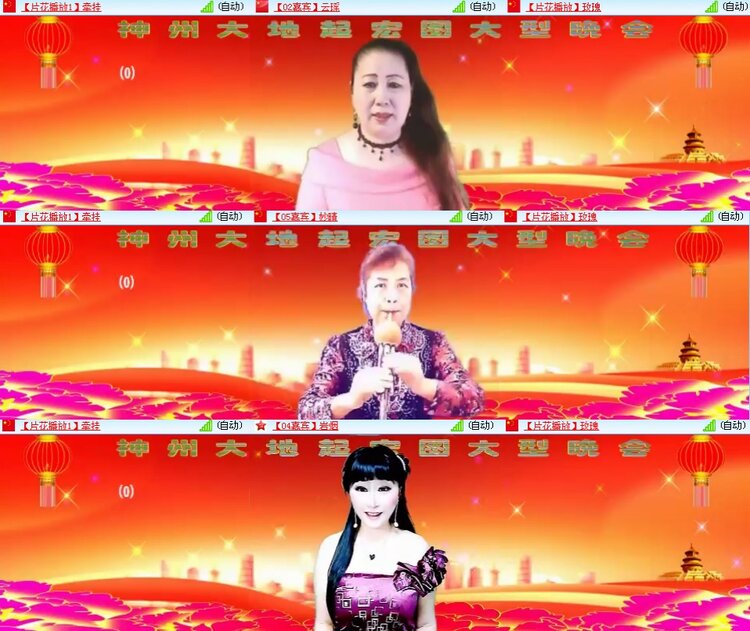 思点🎤V娱热点