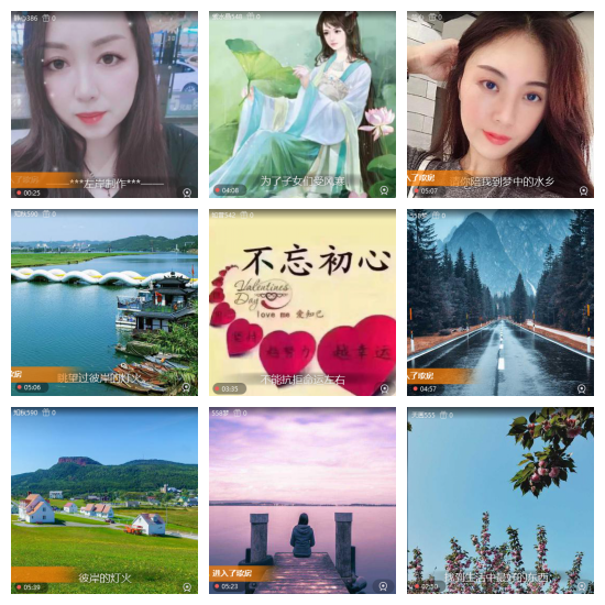 芯薇🎤V娱热点