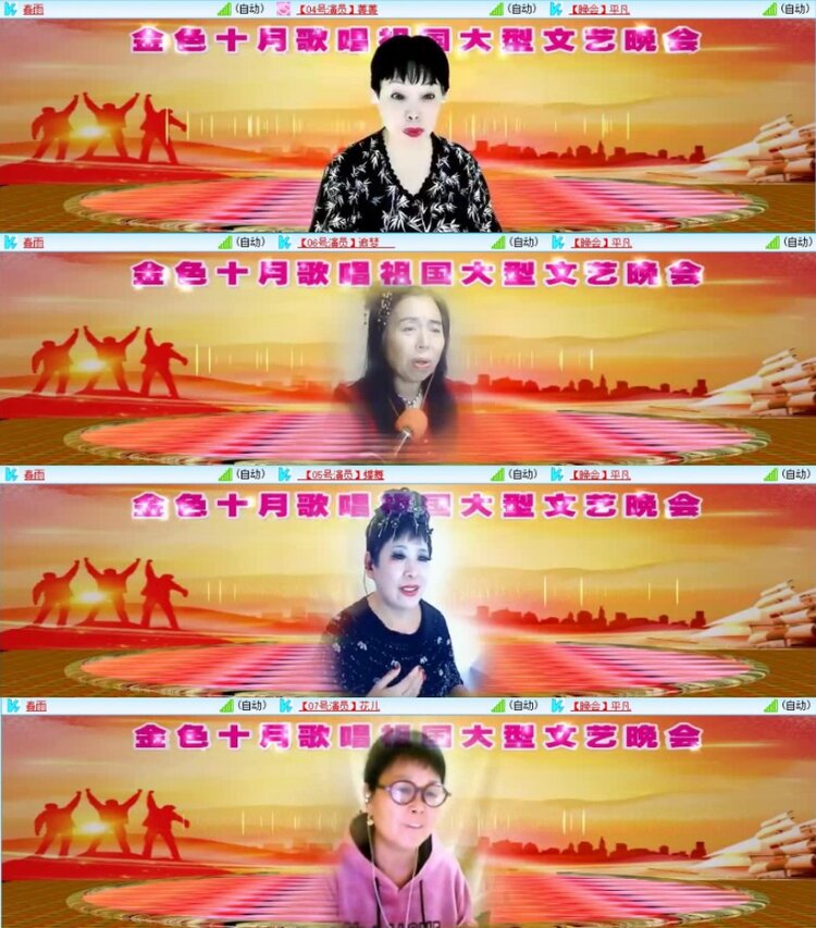 云中云🎤V娱热点