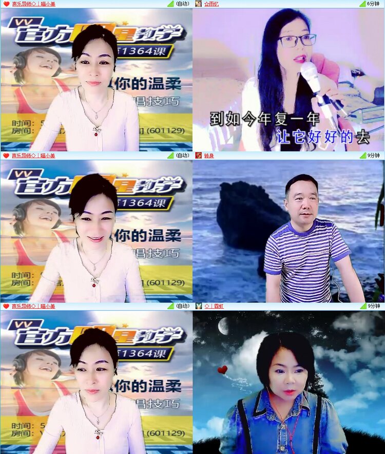 漂泊🎤V娱热点
