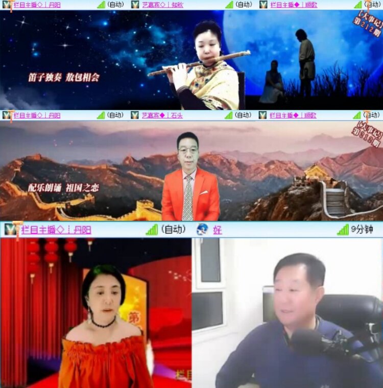 芯薇🎤V娱热点