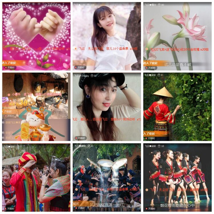 凡人🎤V娱热点