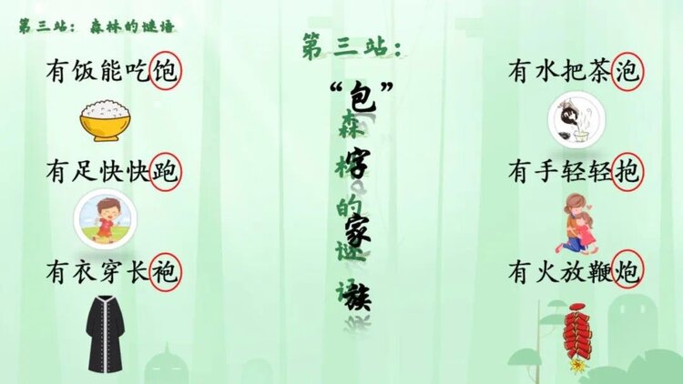 刘丽