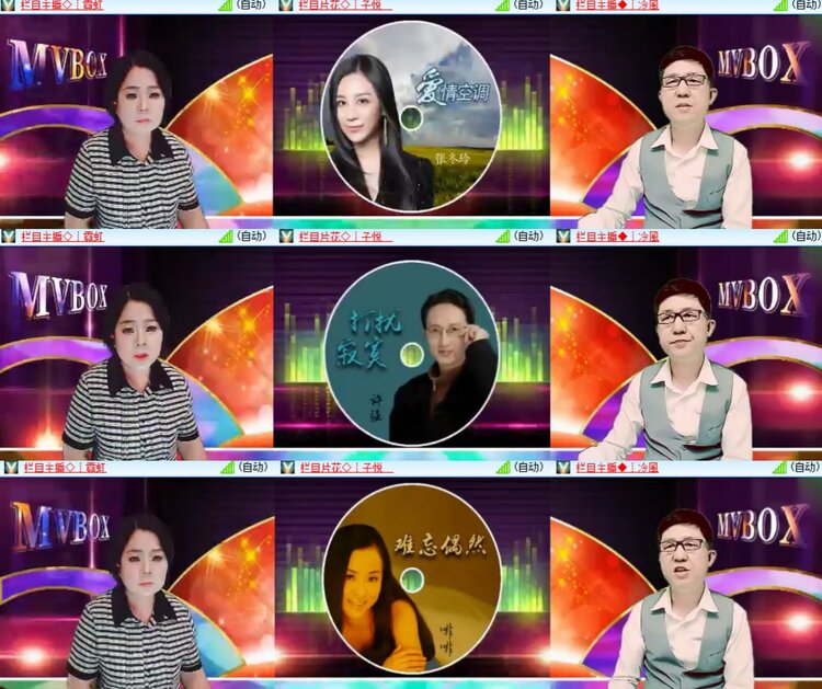 卓然🎤V娱热点