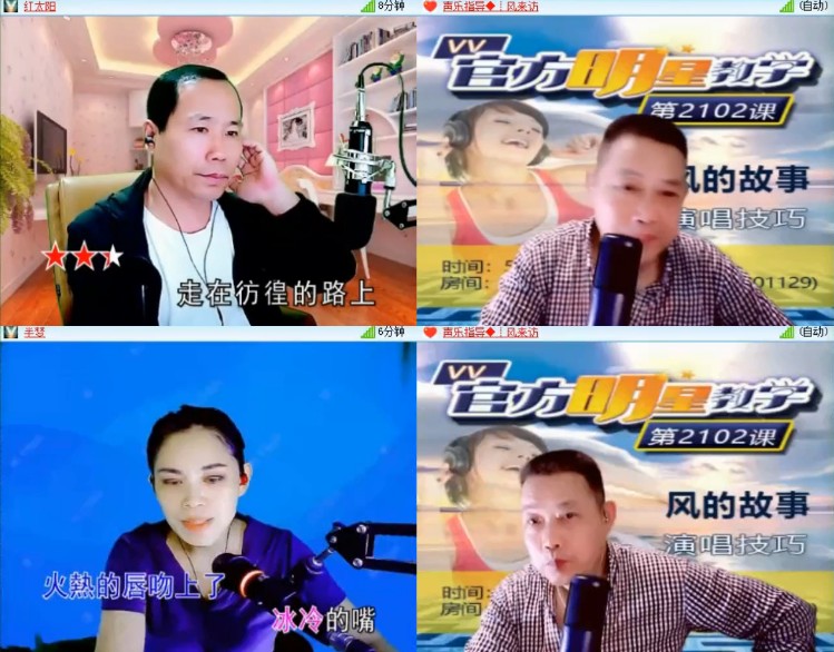 杜影🎤V娱热点