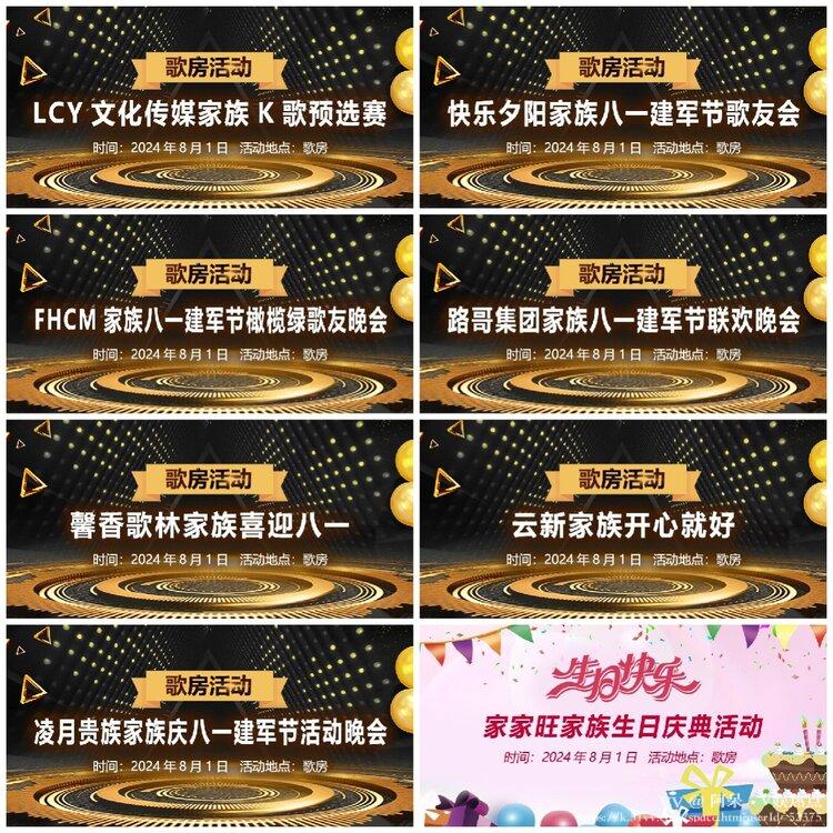 阿呆🎤V娱热点