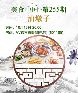 李湘🎤V娱热点