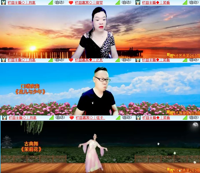 海燕🎤V娱热点