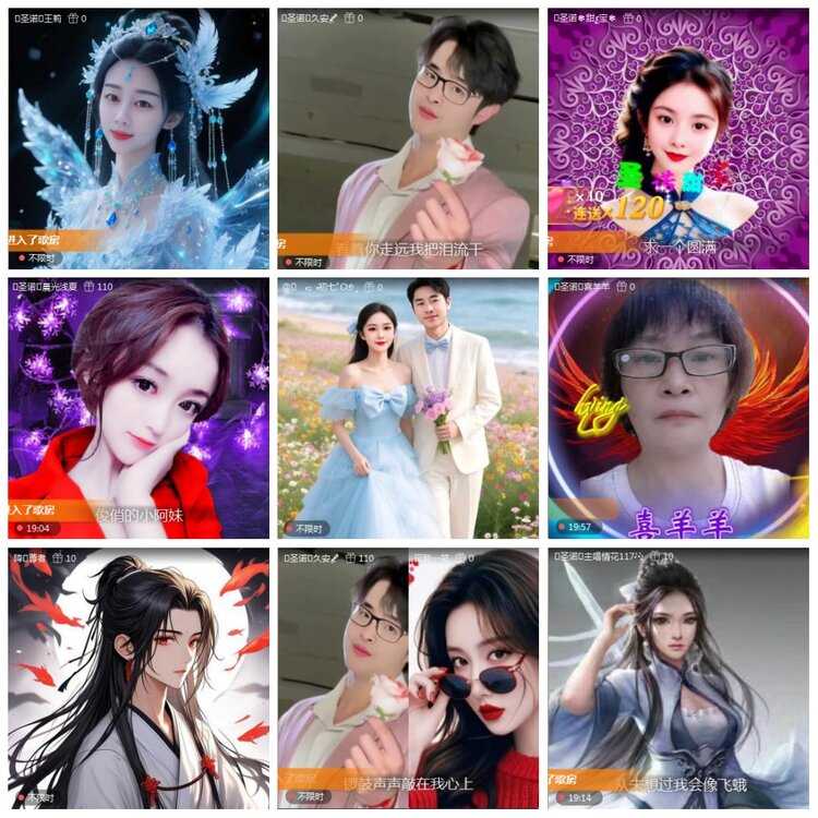 凡人🎤V娱热点