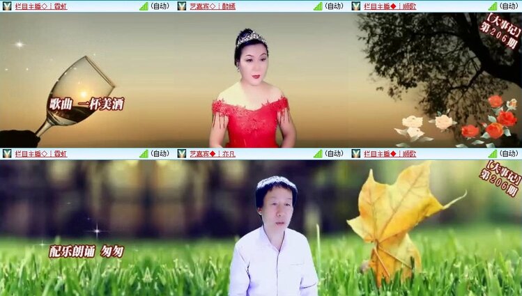 浓茶🎤V娱热点