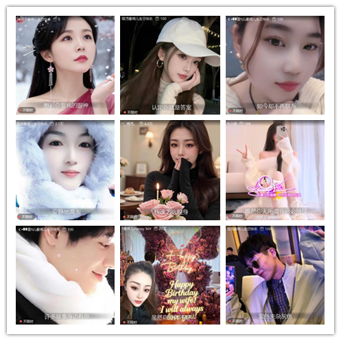 南风🎤V娱热点