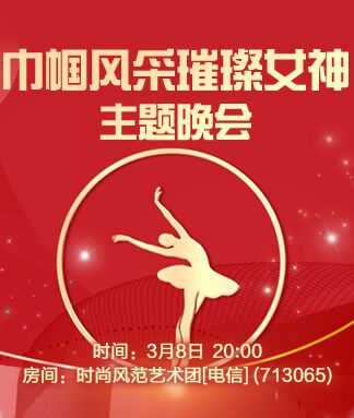 淡然🎤V娱热点