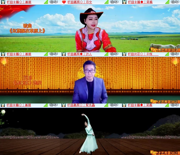 海燕🎤V娱热点