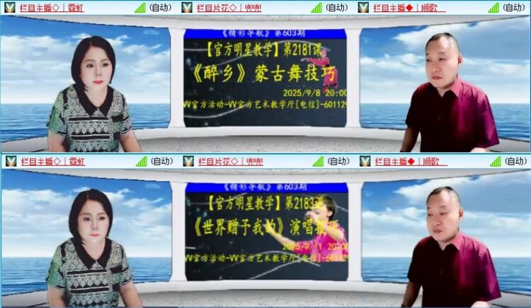 落雪🎤V娱热点