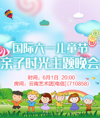 雪莹🎤V娱热点