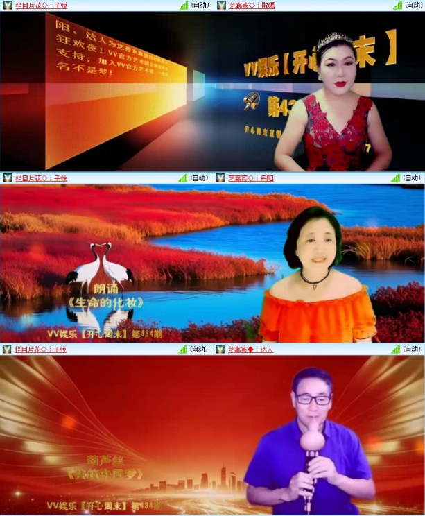 落雪🎤V娱热点