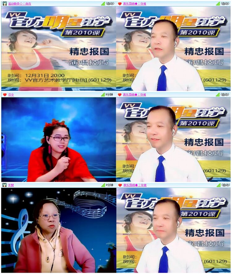 漂泊🎤V娱热点