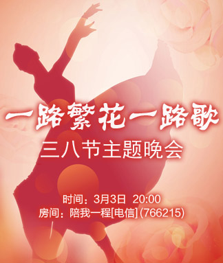 清寒🎤V娱热点