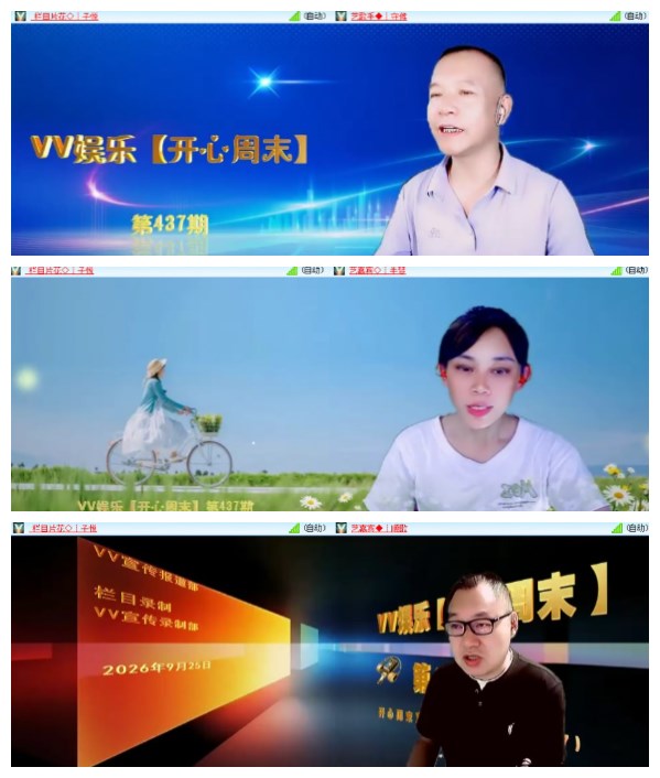 淡然🎤V娱热点