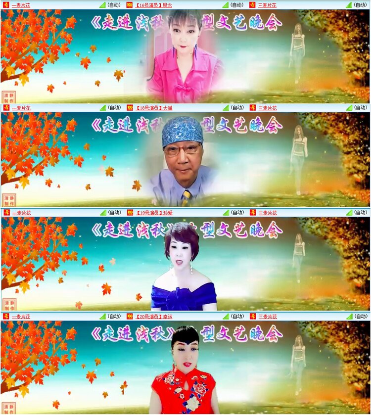 漂泊🎤V娱热点