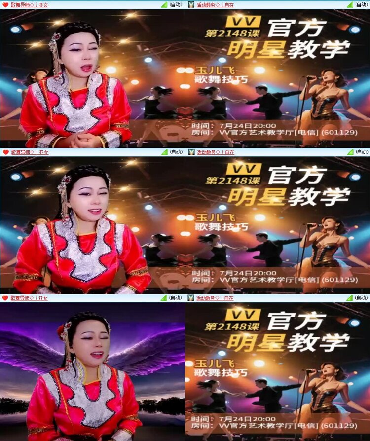 静一静🎤V娱热点