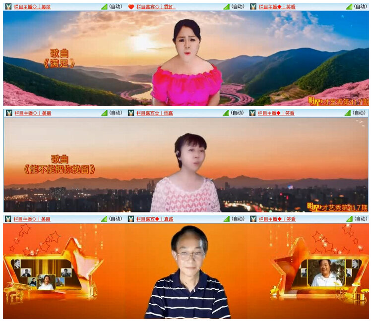 若雨🎤V娱热点