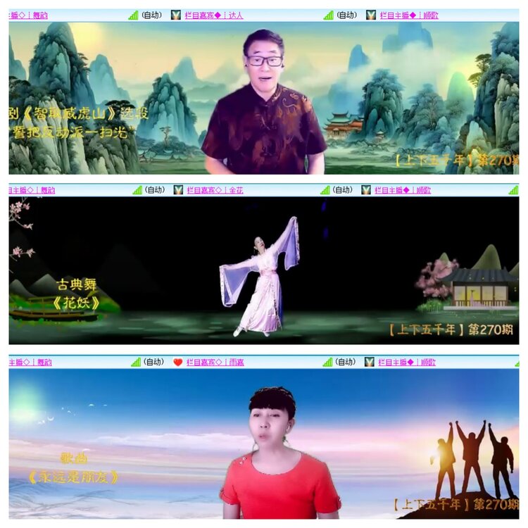 小浅🎤V娱热点