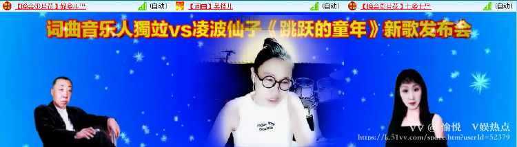 愉悦🎤V娱热点