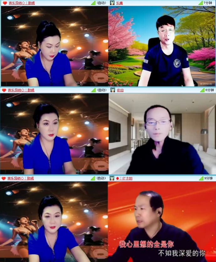 落雪🎤V娱热点