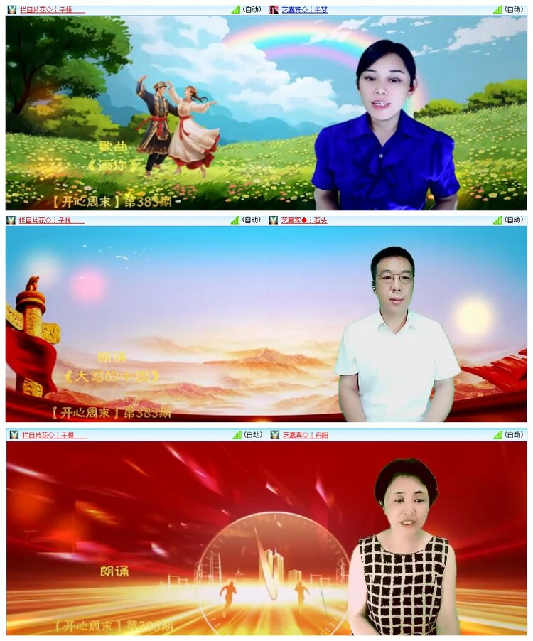 惜缘🎤V娱热点