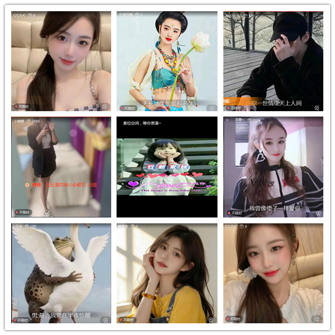 听云🎤V娱热点