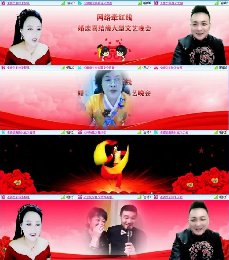 云中云🎤V娱热点