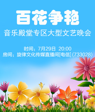 海洋🎤V娱热点