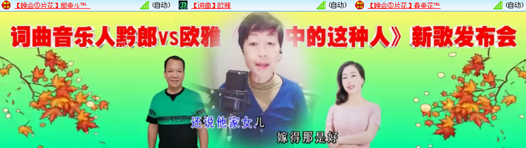 思点🎤V娱热点